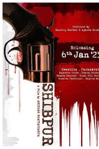 Shibpur - Poster