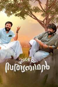 Voice Of Sathyanathan - Poster