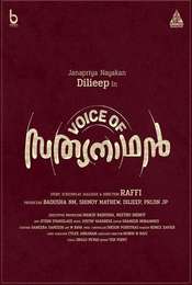 Voice Of Sathyanathan