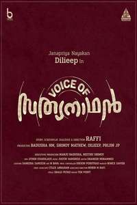 Voice Of Sathyanathan - Poster