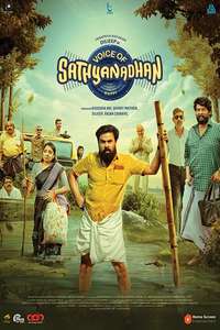 Voice Of Sathyanathan - Poster