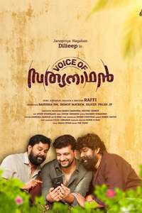 Voice Of Sathyanathan - Poster