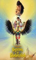 Chhota Bheem Aur Registaan Ka Shehenshah (Chhota Bheem Adventure of Persia)