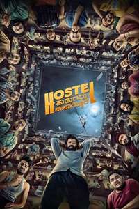 Hostel Hudugaru Bekagiddare - Posters