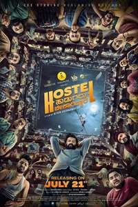 Hostel Hudugaru Bekagiddare - Posters
