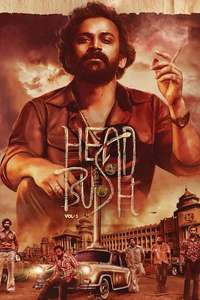 Head Bush - Poster