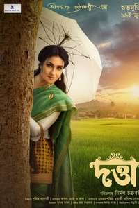 Datta - Poster