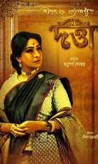 Datta