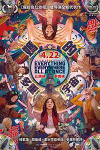Everything Everywhere All at Once - Poster