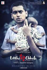 Lokkhi Chele: An Angel's Kiss - Poster