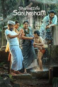 Shefeekkinte Santhosham - Poster