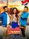 Hey Kem Chho London