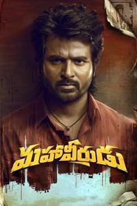 Maaveeran - Poster