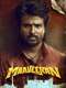 Maaveeran