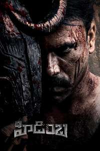 Hidimbha - Posters