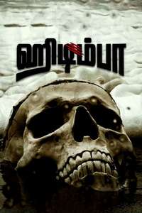 Hidimbha - Posters