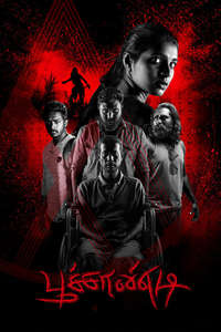 Poochandi - Poster