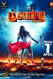 Poochandi