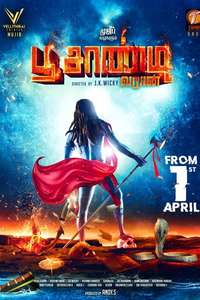 Poochandi - Poster