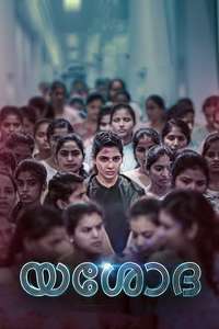 Yashoda - Poster