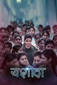 Yashoda - Poster