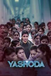 Yashoda