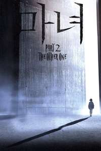 The Witch: Part 2. The Other One - Posters