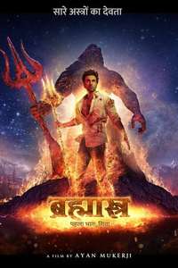 Brahmastra - Posters