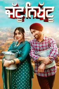 Jattu Nikhattu - Poster