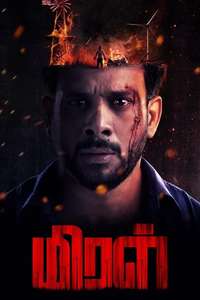 Miral - Poster