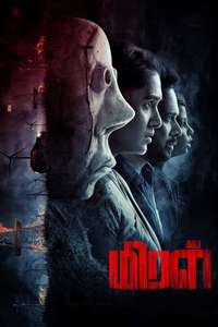 Miral - Poster