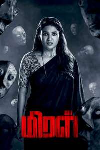 Miral - Poster