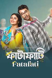 Fatafati - Poster