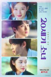 20th Century Girl - Poster