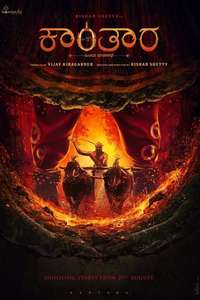 Kantara - Poster