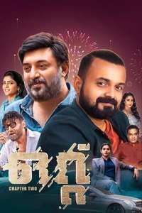 Ottu - Poster