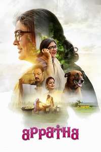 Appatha - Posters