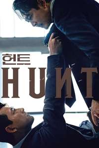Hunt - Poster