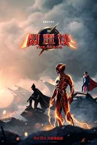 The Flash - Poster