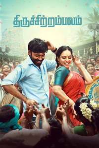 Thiruchitrambalam - Poster