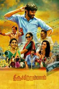 Thiruchitrambalam - Poster