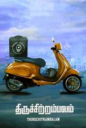 Thiruchitrambalam