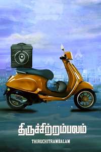 Thiruchitrambalam - Poster