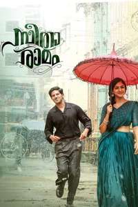 Sita Ramam - Posters
