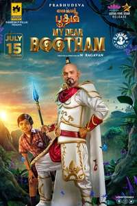 My Dear Bootham - Posters