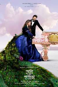 Radhe Shyam - Posters