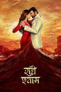 Radhe Shyam - Posters