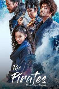 The Pirates: The Last Royal Treasure - Posters
