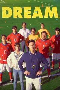 Dream - Poster