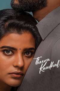 Theera Kaadhal - Poster